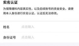 今日头条爆料怎么删了,揭秘幕后真相