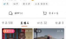 飞哥再度爆料视频