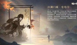 逆水寒最新爆料有手游吗,江湖再起，指尖江湖等你来战！