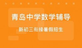 青岛二中自招爆料视频大全,揭秘自招内幕与备考攻略