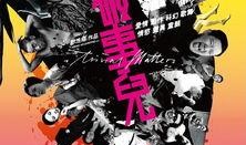 电影圈儿在线观看,在线观影盛宴，尽享光影魅力